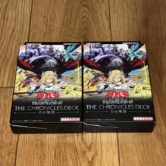 白の物語 ストラク×3Box ストラクチャーデッキ クロニクルデッキ