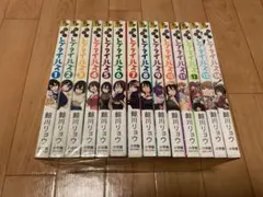 秘密のレプタイルズ　全巻 2025年最新】秘密のレプタイルズ セットの人気アイテム - メルカリ