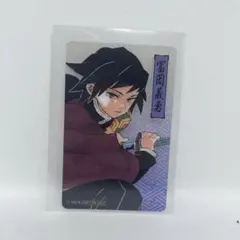 2026年最新】冨岡義勇 ショップカードの人気アイテム - メルカリ