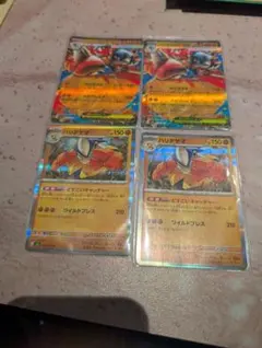 ポケカ　ハリテヤマ　どすこいキャッチャー　メガルカリオ付き