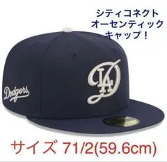 2026年最新】シティコネクトの人気アイテム - メルカリ