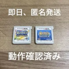 星のカービィ　トリプルデラックス　ロボボプラネット