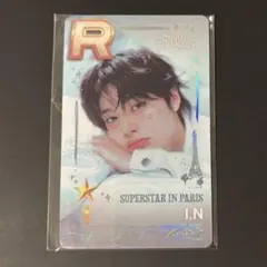 アイエン straykids ssjyp シュスジェ リアルカード パリ - メルカリ
