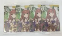 ウマ娘 ウエハース サイレンススズカ