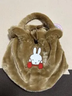 【新品・未使用品】ミッフィー ハンドバッグ ブラウン　ファー　冬
