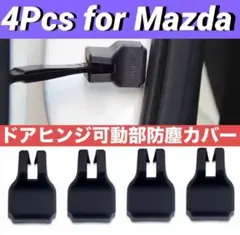 taka様 リクエスト 3点 まとめ商品