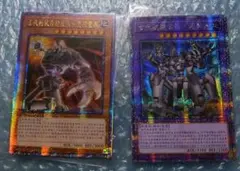 古代の機械超巨人　古代の機械巨人 アルティメットパウンド　中国語 アジア