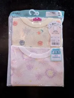 TOPVALU ラン型ボディスーツ 80cm 2枚セット