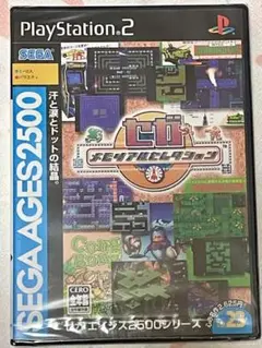 SEGA AGES 2500 シリーズVol.23 セガメモリアルセレクション