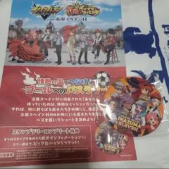 イナズマイレブン スペイン村 コラボ スタンプラリー 缶バッジ 台紙のサムネイル