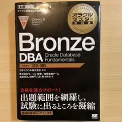 Bronze DBA Oracle Database Fundamentals