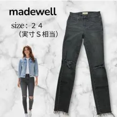 madewell マデウェル ダメージデニム ハイライズスキニー 黒 実寸S