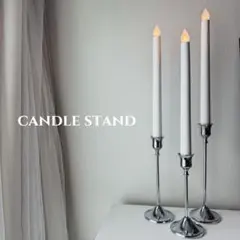 キャンドルスタンド インテリア