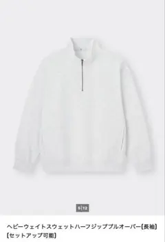 GU ヘビーウェイトスウェットハーフジッププルオーバー