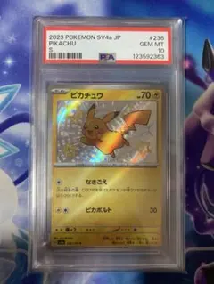 シャイニートレジャー ピカチュウ S [SV4a 236/190] PSA10 PSA 10 Pikachu S 236/190 sv4a Shiny Treasure Pokemon Card Japanese