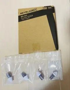 ベイブレードＸBX-00 ビットセット　シルバー×ホワイト