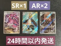 ポケカ インフェルノX srエンペルトex