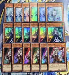 遊戯王 エフェクトヴェーラー、屋敷わらし、ゆきうさぎ 幽鬼うさぎ まとめ売り