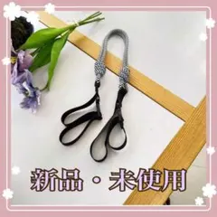 ★ 新品・未使用　パラコードストラップ　紐　エコバッグ用　ボールアンドチェーン