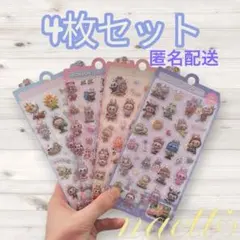 rikuroku様 リクエスト 3点 まとめ商品