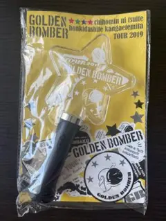ゴールデンボンバー DVD Blu-ray サインライト まとめ ユークリッド・エージェンシー