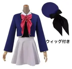推しの子 有馬かな コスプレ衣装 フルセット コスプレ ウィッグ