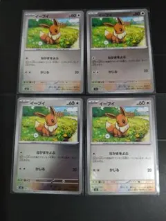 ポケモンカード　イーブイ　ミラー　スタートデッキ100
