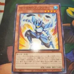 2026年最新】M・HERO ファウンティンの人気アイテム - メルカリ