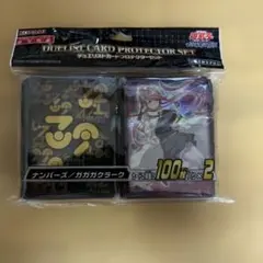 遊戯王　デュエリストカードプロテクター　スリーブ『ナンバーズ／ガガガクラーク』