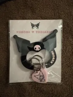 【未開封】TODIARIES クロミ カラビナ ブラック 伊勢丹 サンリオ 完売