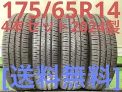 T2390[送料無料]ダンロップENASAVEEC204 195/55R15 T2390[送料無料]ダンロップENASAVEEC204 195/55R15 - メルカリ