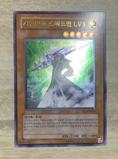 2026年最新】遊戯王 レリーフ 韓国版の人気アイテム - メルカリ