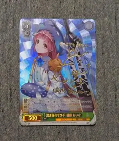 2025年最新】ヘブバン sp ヴァイスの人気アイテム - メルカリ