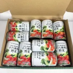 世田谷自然食品 十六種類の野菜 10本 まとめのサムネイル