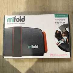 mifold Grab-and-Go Booster ジュニアシートのサムネイル