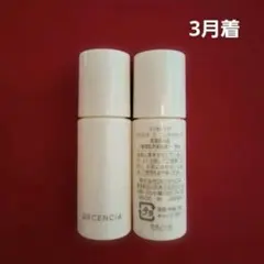 2026年最新】ディセンシアの人気アイテム - メルカリ