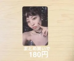 twice with you-th ダヒョン