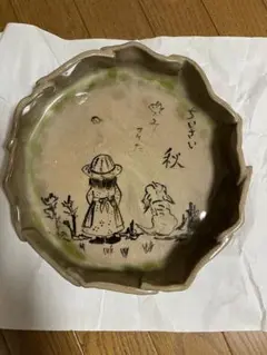 大皿　小さい秋みつけた　　10月まで