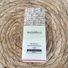 MAQuillAGE ドラマティックスキンセンサーベースNEO ミント　25ml