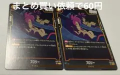 丸刈り牙狼様 リクエスト 6点 まとめ商品