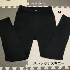 未使用近いユニクロ裏起毛スキニーレギンスパンツ
