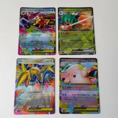 メガスターミー ジュナイパー メガエアームド メガピクシー ex4枚セット