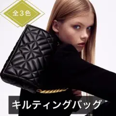 【全3色】キルティング ショルダーバッグ チェーン 黒 ブラック