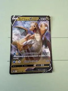 2026年最新】ポケモンgo カイリューvの人気アイテム - メルカリ