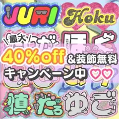 うちわ文字 オーダー 文字パネル 連結 連結うちわ 団扇屋さん ハングル