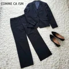 コムサイズム　セットアップ　パンツ スーツネイビー　ストライプ　上L下M