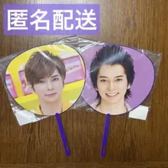 嵐 松本潤 ミニうちわ2点セット