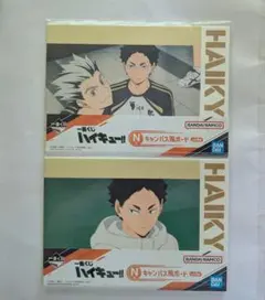 ハイキュー!!　一番くじ　キャスバス風ボード　梟谷学園