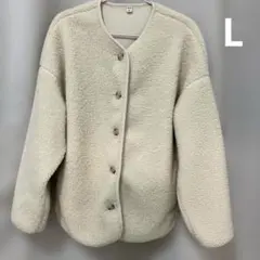UNIQLO ボアフリースリラックスカーディガン　L オフホワイト