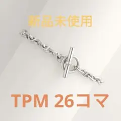 2026年最新】シェーヌダンクル tpmの人気アイテム - メルカリ